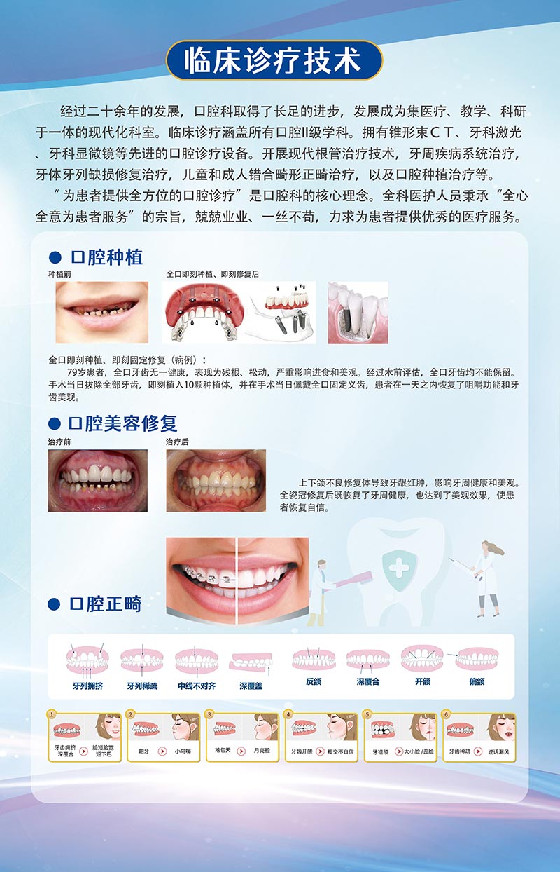 想去北大第一医院口腔科看牙？(图2)
