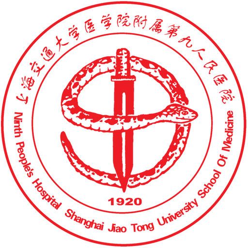 上海交通大学医学院附属第九人民医院