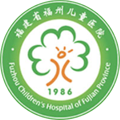 福建省福州儿童医院