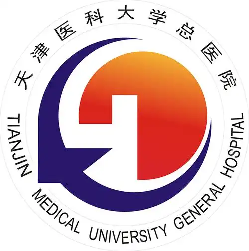 天津医科大学总医院.png
