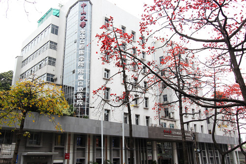 中山大学附属口腔医院.jpg
