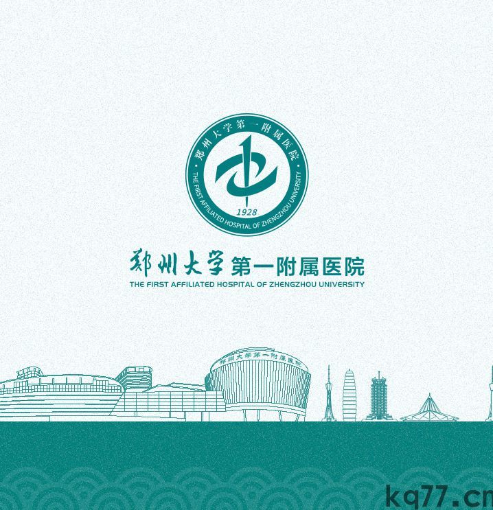 郑州大学第一附属医院.jpg